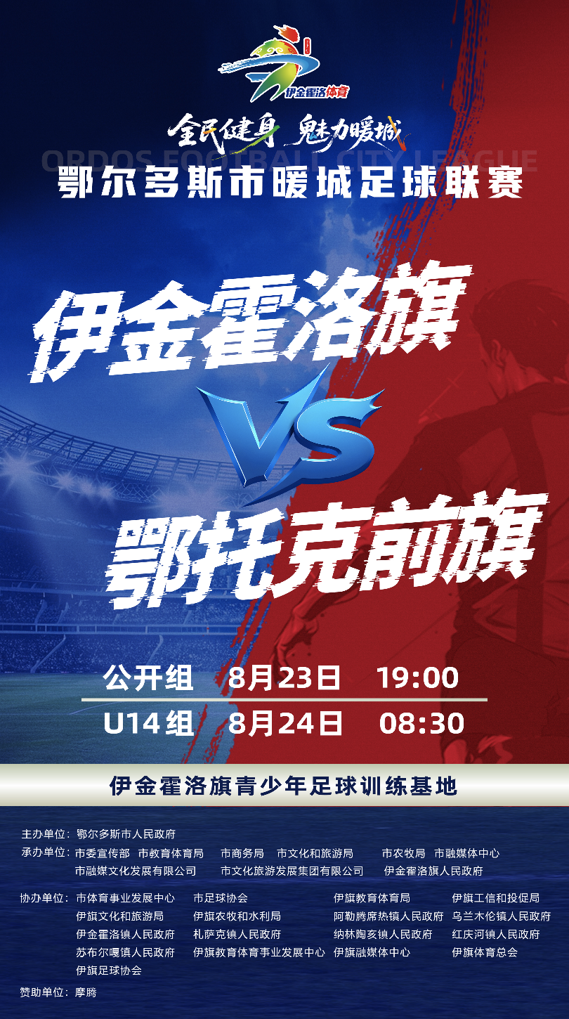 margi, break margi, break