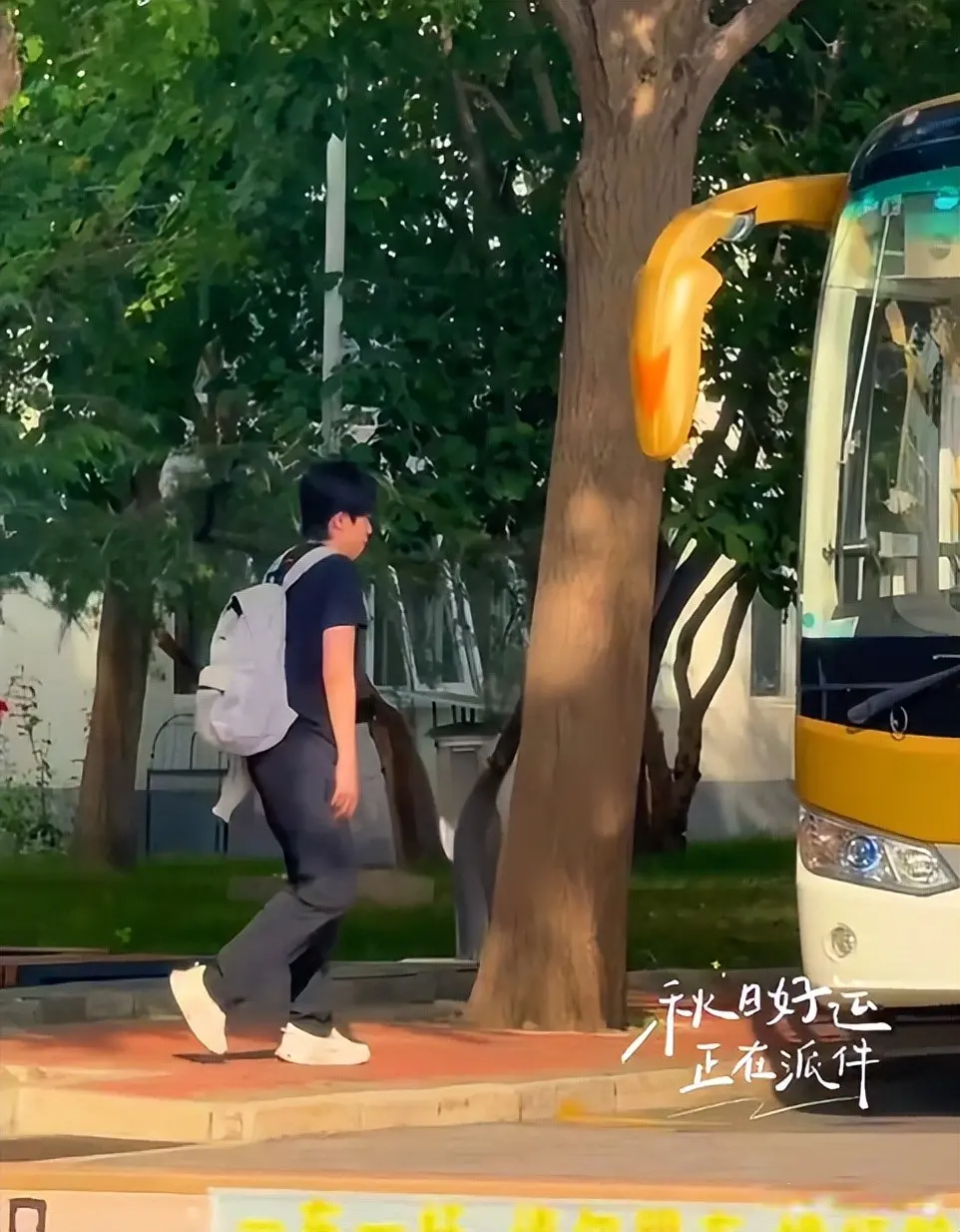 军赛结束后, 在白天段的, 很好