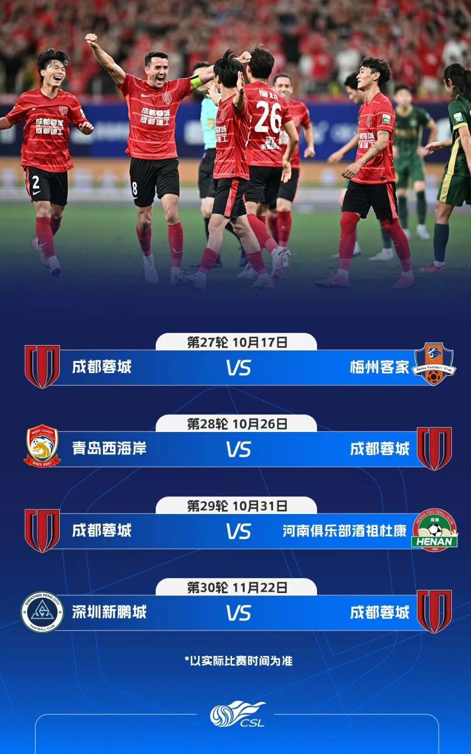 bt, 较量 bt, 较量