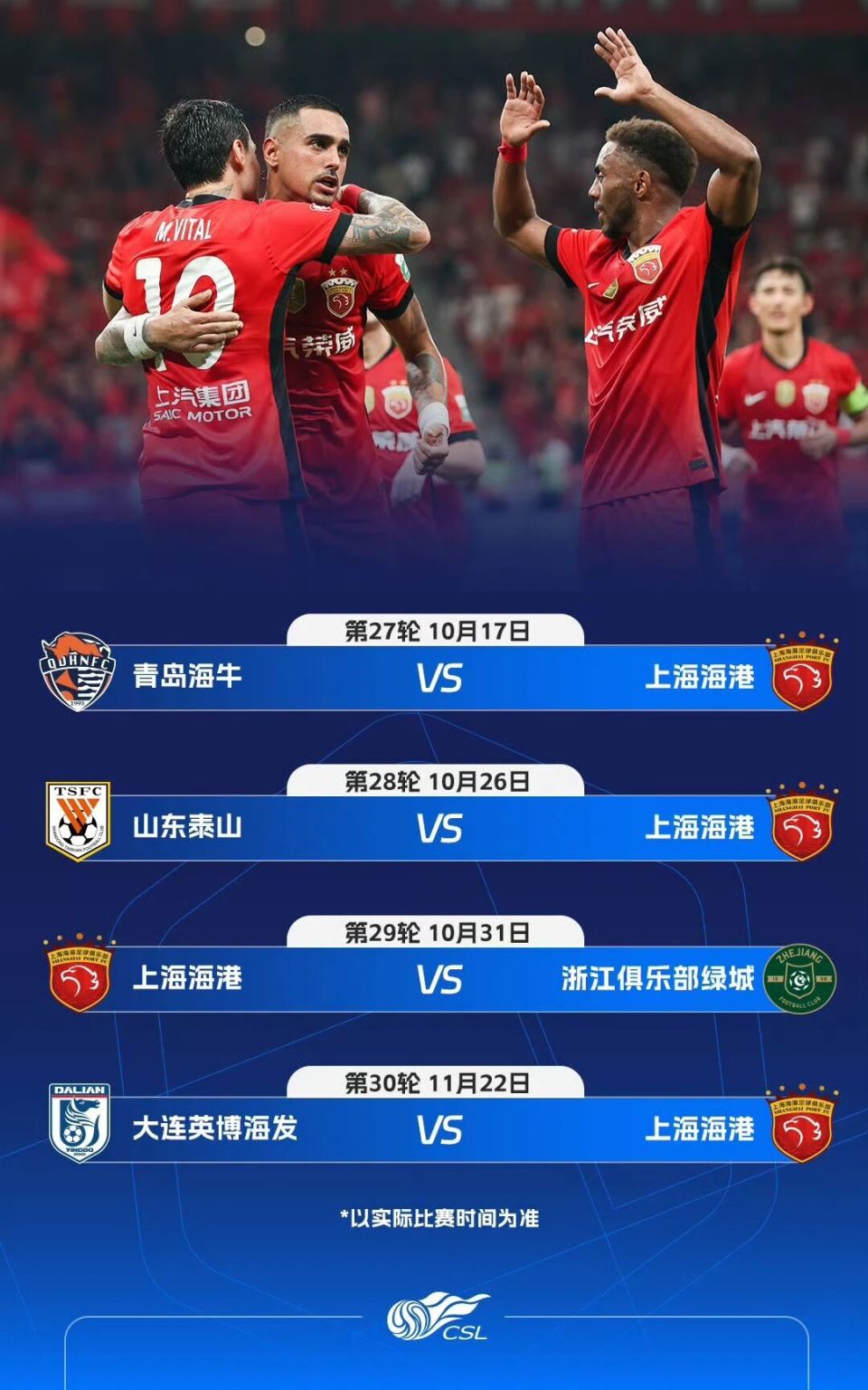 但主场梭鱼 但主场梭鱼