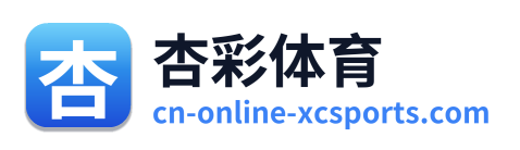 杏彩体育 Logo